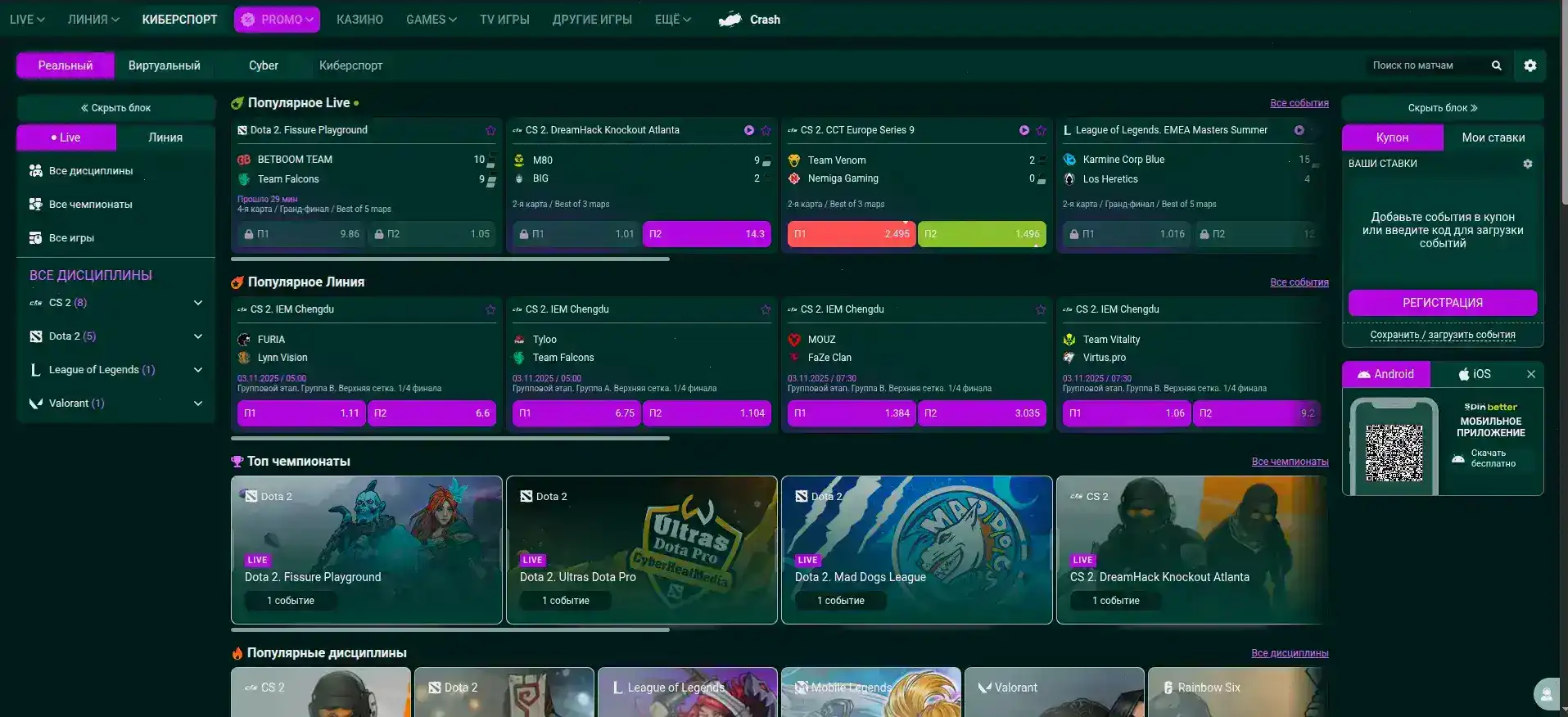 Интерфейс казино Адмирал Икс на компьютере и телефоне